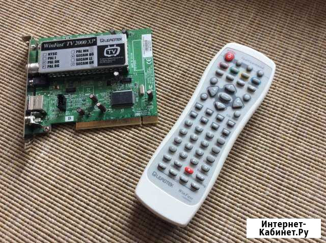TV-тюнер Leadtek WinFast TV2000 XP RM Тула - изображение 1