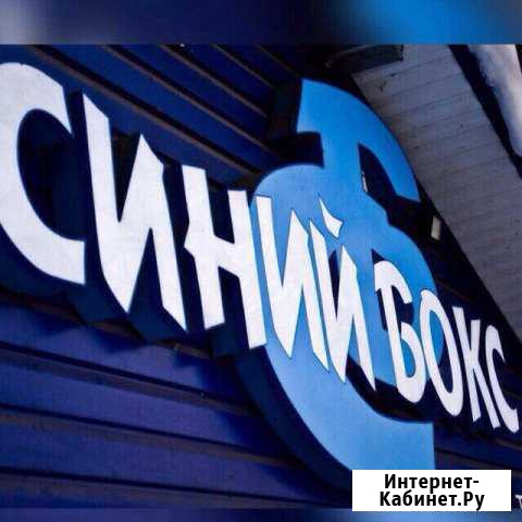 Автомойщик/полировщик Уфа - изображение 1