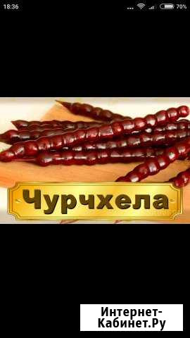 Чучхела Ленинградская - изображение 1
