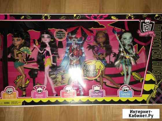 Сет из 5 кукол Gloom beach Monster High Королев