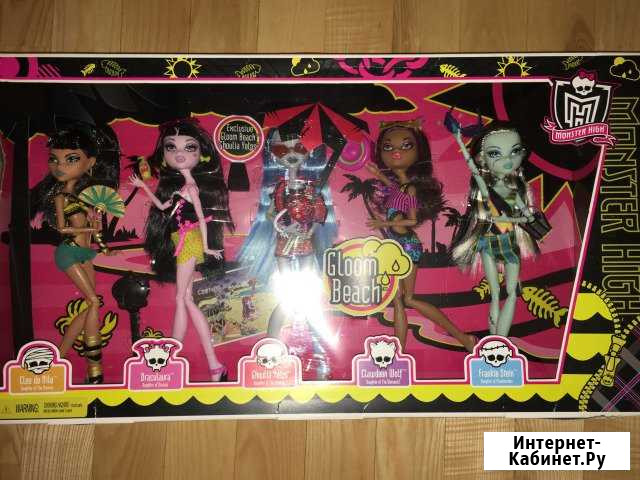 Сет из 5 кукол Gloom beach Monster High Королев - изображение 1
