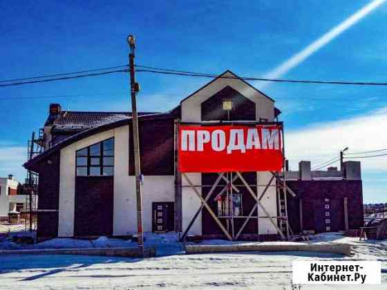 Дом 530 кв.м. на участке 15 сот. Екатеринбург