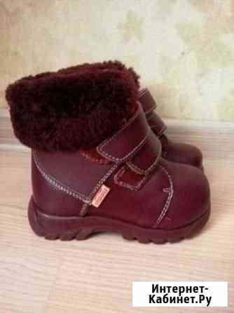 Сапожки зима,скороход Краснодар