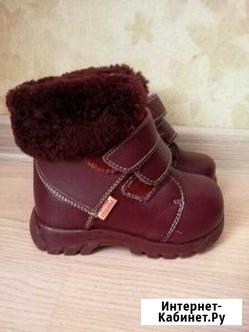 Сапожки зима,скороход Краснодар - изображение 1