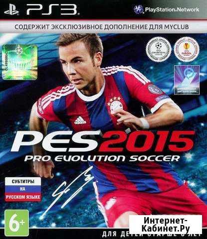 PES 2015 Pro Evolution Soccer PS3 Новый.Обмен Электросталь - изображение 1