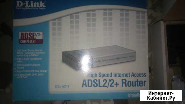 Adsl роутер Родники - изображение 1