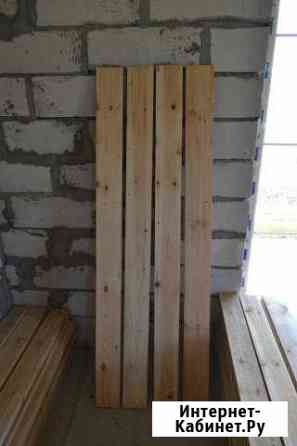 Доска Старый Оскол