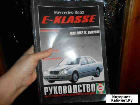 Книга Муромцево