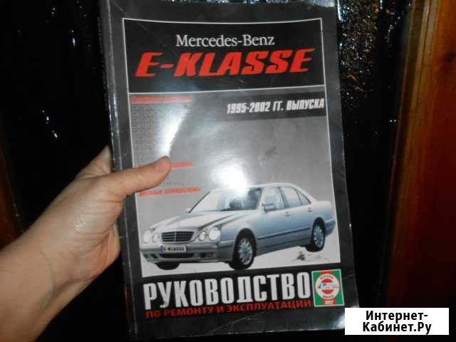 Книга Муромцево - изображение 1