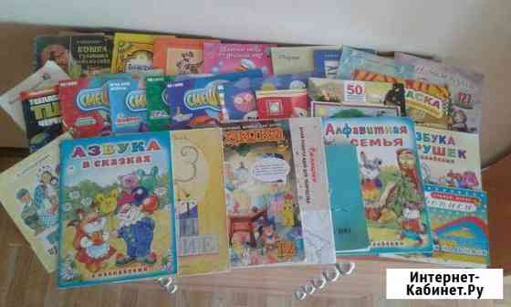 Книжки,раскраски детские Брянск