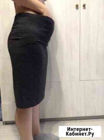 Юбка для беременной 46 размер Самара