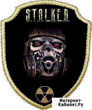 Серия S.T.A.L.K.E.R Свободный