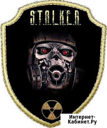 Серия S.T.A.L.K.E.R Свободный - изображение 1