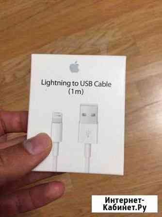 Кабель lightning оригинал для iPhone Уфа