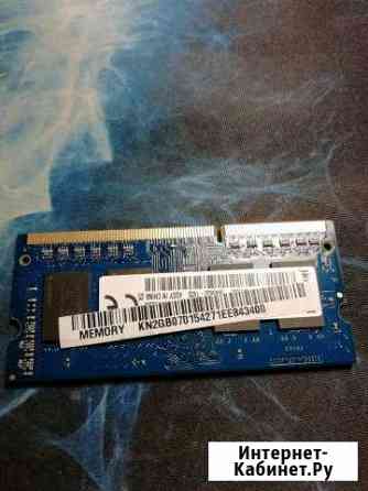 Оперативная память Саратов