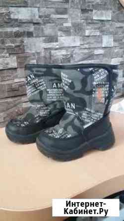 Сапоги jungle 23р-р Йошкар-Ола