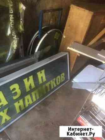 Светящиеся вывеска Ульяновск