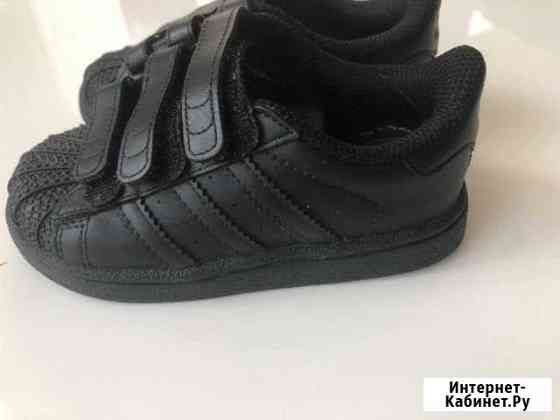 Кроссовки Adidas Ростов-на-Дону