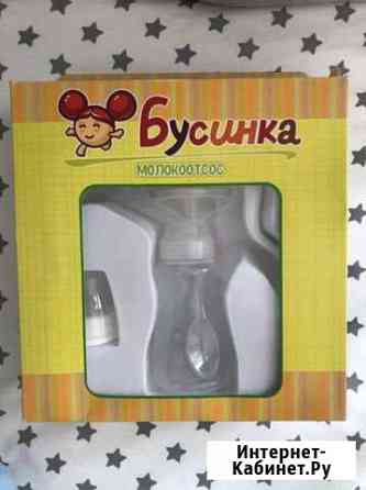 Молокоотсос Ижевск
