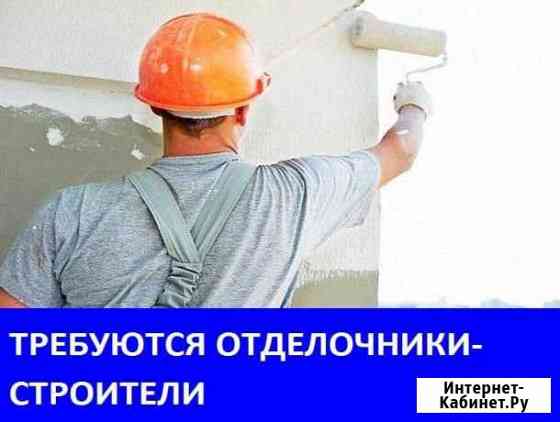 Строители широкого профиля Новороссийск