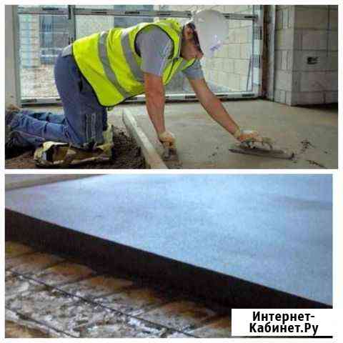 Стяжка пола за 1 день. Механизированная Старый Оскол