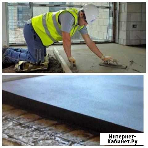 Стяжка пола за 1 день. Механизированная Старый Оскол - изображение 1