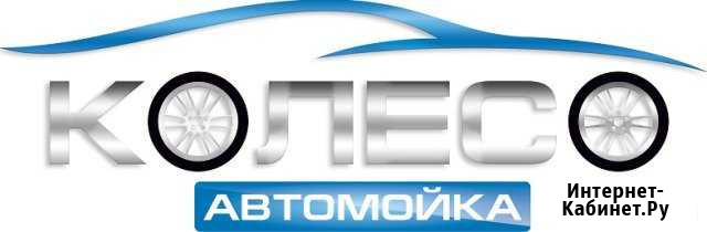 Мойщик авто Северодвинск - изображение 1