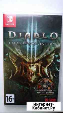 Diablo III Nintendo switch Мурино