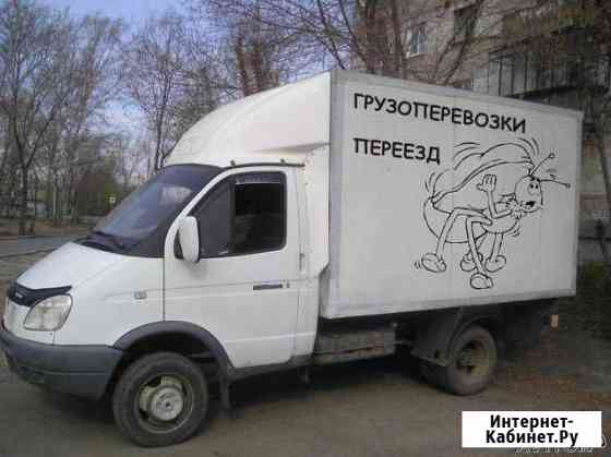 Грузоперевозки Воркута