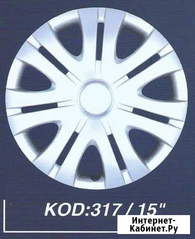 Комплект колпаков teorin R15 skssjs №317 в наличии Киров - изображение 1