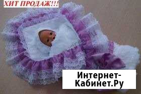 Комплект на выписку Елабуга - изображение 1