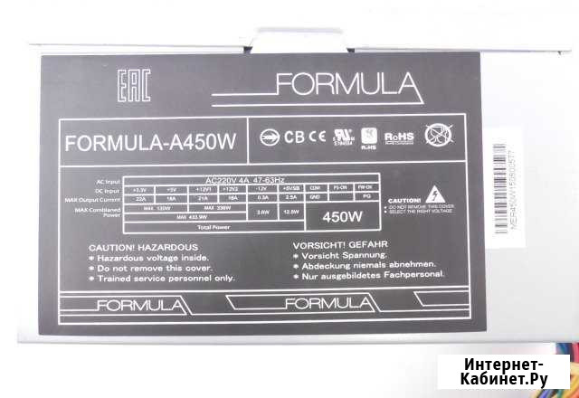 450w Formula A450w Елец - изображение 1