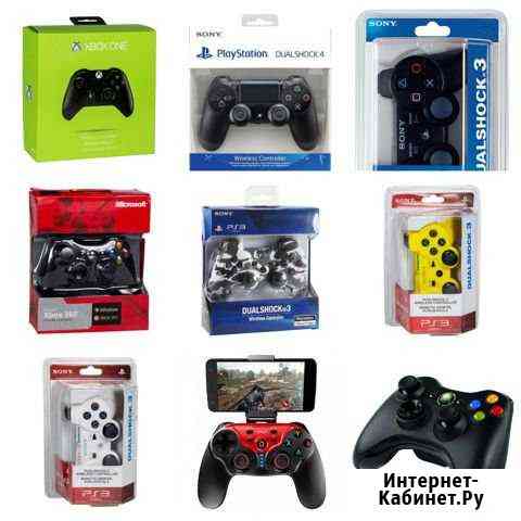 Геймпады для Xbox One, Playstation 4, PS3 Xbox 360 Магнитогорск