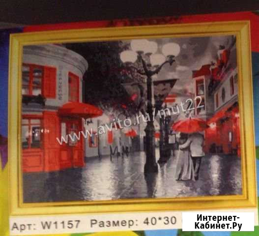 Картины по номерам, 30*40 Павлово - изображение 1