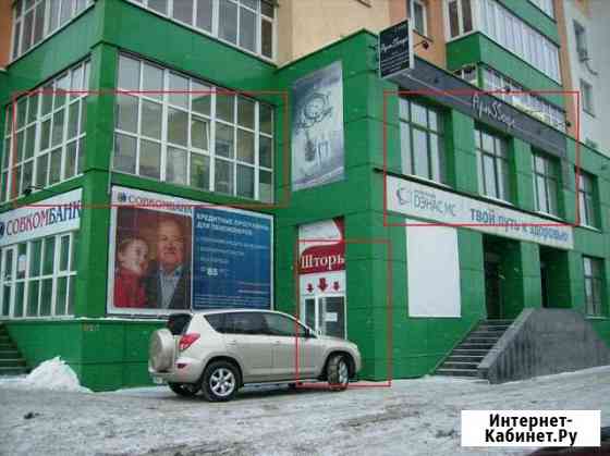 Аренда пл.мопра 9 Челябинск