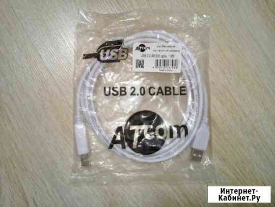 Кабель USB 2.0 AM/BM для принтера Бахчисарай
