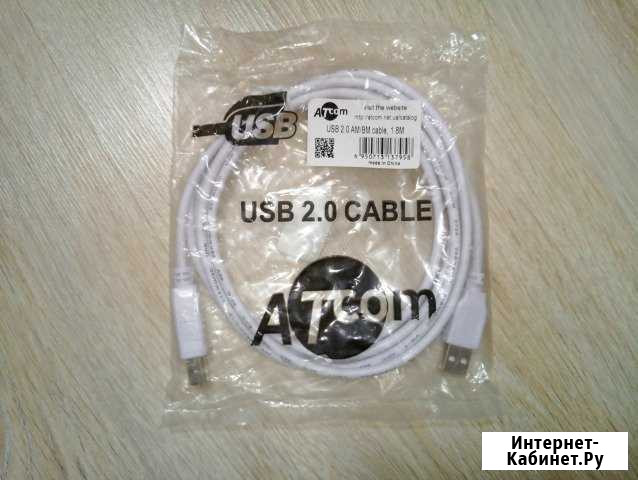 Кабель USB 2.0 AM/BM для принтера Бахчисарай - изображение 1