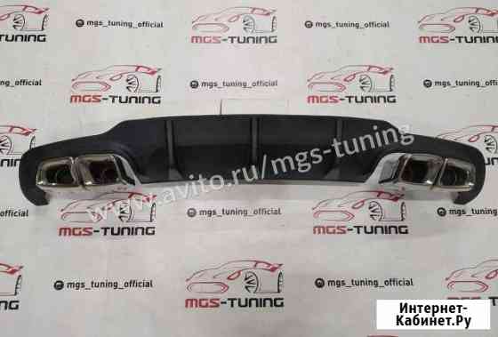 Диффузор с насадками Mercedes C-class w204 C63 AMG Сочи