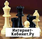 Тренер/репетитор по Шахматам Владимир - изображение 1