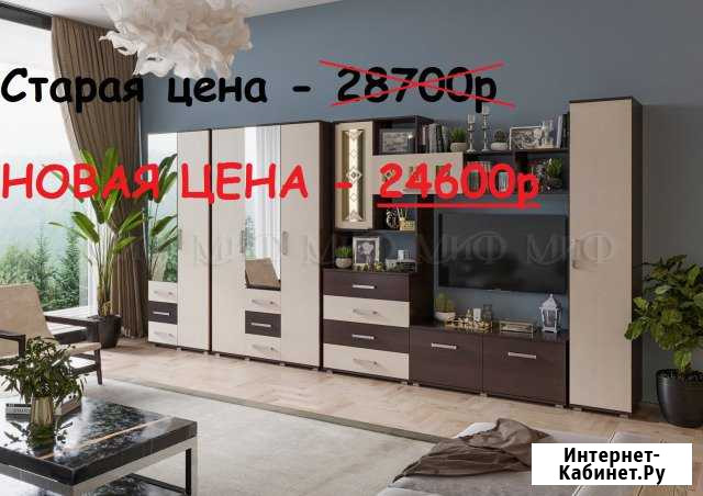 Стенка Майкоп - изображение 1