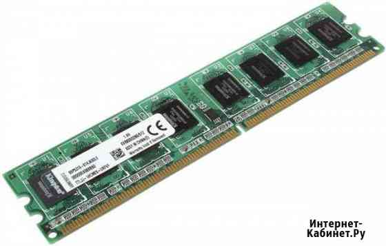 DDR2 2 планки по 1Gb Псков