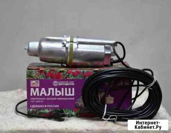 Насос малыш И ручеёк Александров