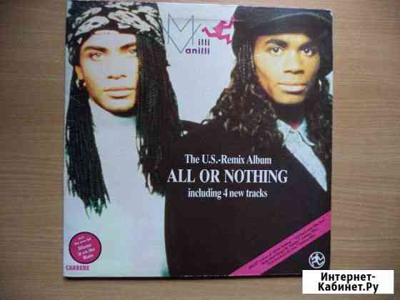 Milli Vanilli - All Or Nothing + 4 New Tracks LP Нижний Новгород
