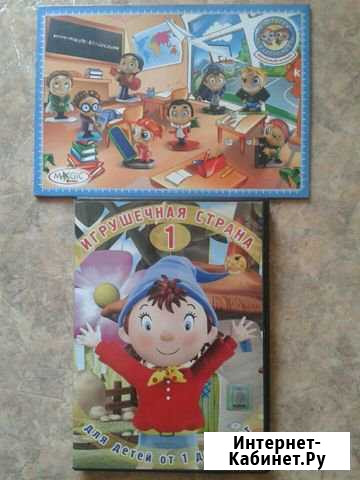 DVD диски для детей Кемерово - изображение 1