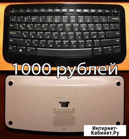 Клавиатура Microsoft Arc Архангельск - изображение 1