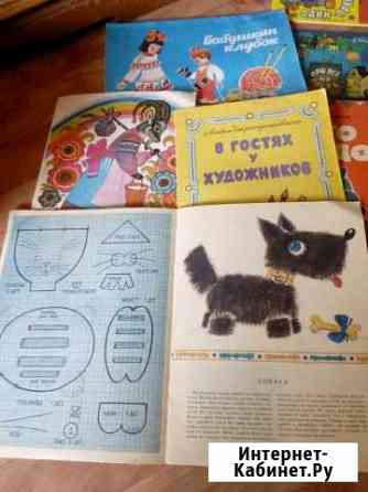 Детские развивающие книги СССР Череповец