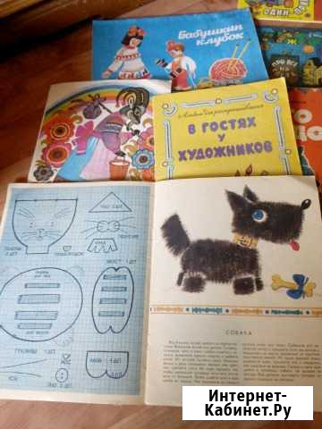 Детские развивающие книги СССР Череповец - изображение 1