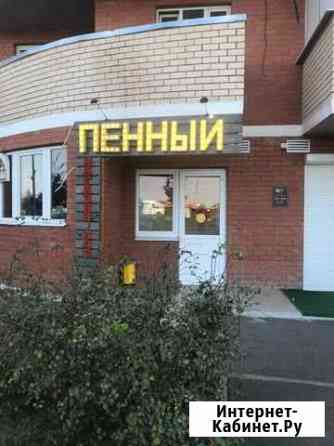 Магазин-бар живого пива Краснодар