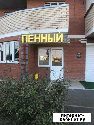 Магазин-бар живого пива Краснодар - изображение 1