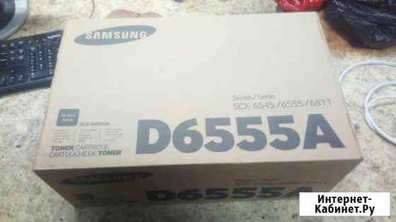 Оригинальный картридж SAMSUNG SCX-D6555A (SCX-D655 Асбест